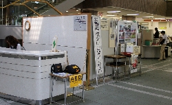 AEDが設置してある市役所1階ロビー 『AEDが設置してある市役所1階ロビー』の画像