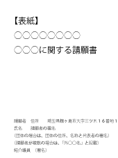 表紙 『表紙』の画像