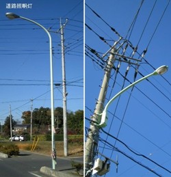 道路照明灯が切れているのを見つけたらご連絡ください