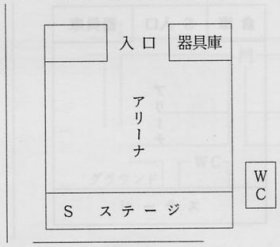 鶴ヶ島第ニ小学校　体育館