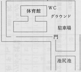 県立鶴ヶ島高等学校　全体図