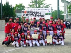 第18回関東小学生男女選抜ソフトボール大会関東大会01