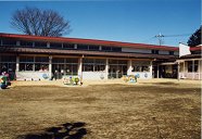 鶴ヶ島東部保育所 『鶴ヶ島東部保育所』の画像