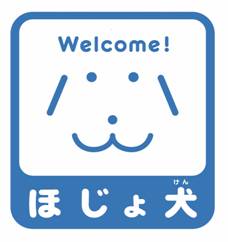 このマークを見たら 心配りを 鶴ヶ島市公式ホームページ