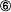 6の画像