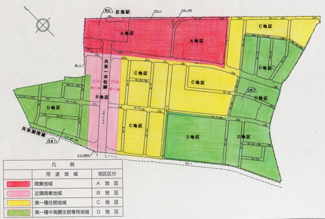 若葉駅西口地区地区計画　地区区分図