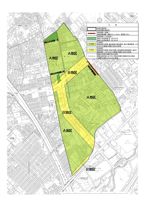 共栄第2期地区地区計画　地区区分図