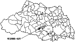 鶴ヶ島市の位置 『鶴ヶ島市の位置』の画像