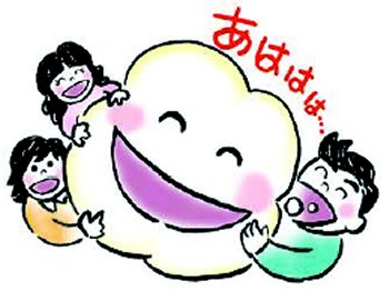 健康観・感01 『健康観・感01』の画像