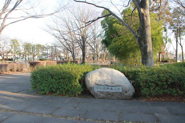 富士見近隣公園入口