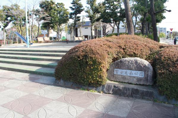 富士見南児童公園 鶴ヶ島市公式ホームページ