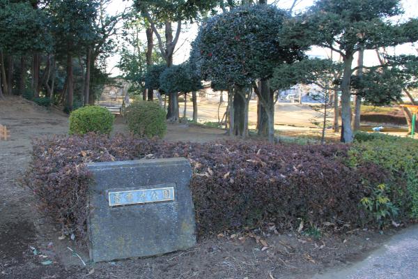 雷電池児童公園(入口)