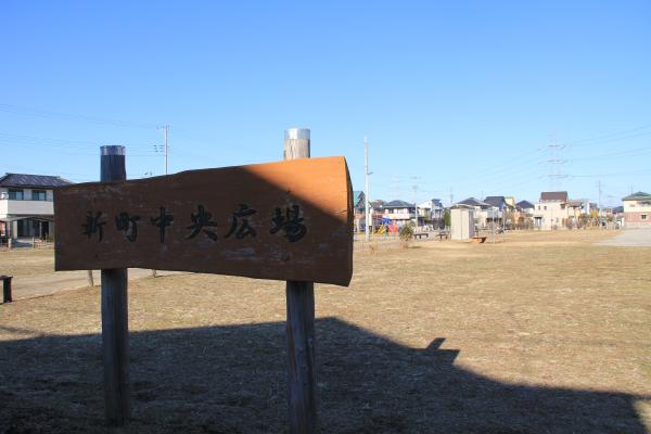 新町中央広場(入口)