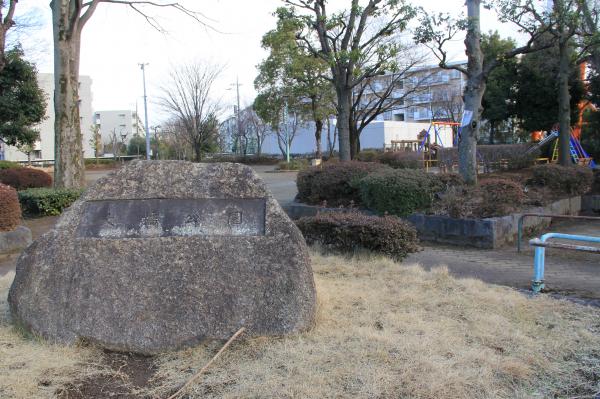 大橋児童公園(入口)