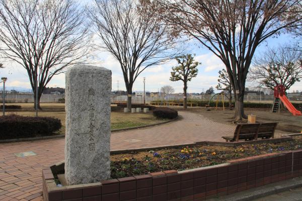 鶴ヶ丘児童公園(入口)