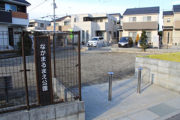 なかまるまえ公園(入口)