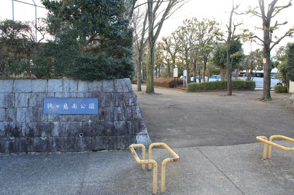 鶴ヶ島南近隣公園(入口)