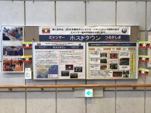 富士見わかばまつり