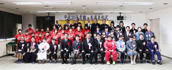 平成30年度市表彰式（つるの里）