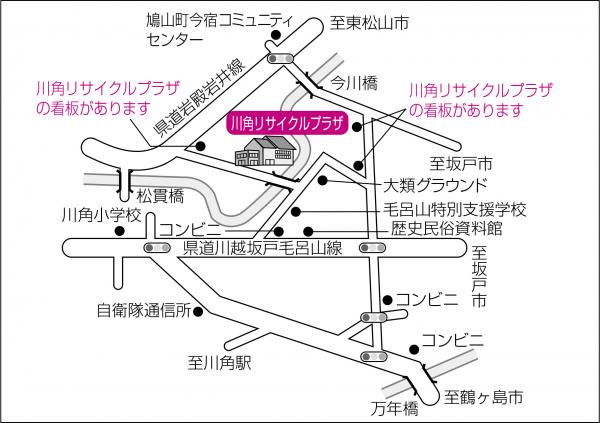 川角リサイクルプラザ新地図