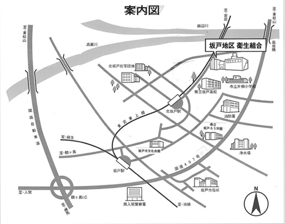 坂戸地区衛生組合の地図