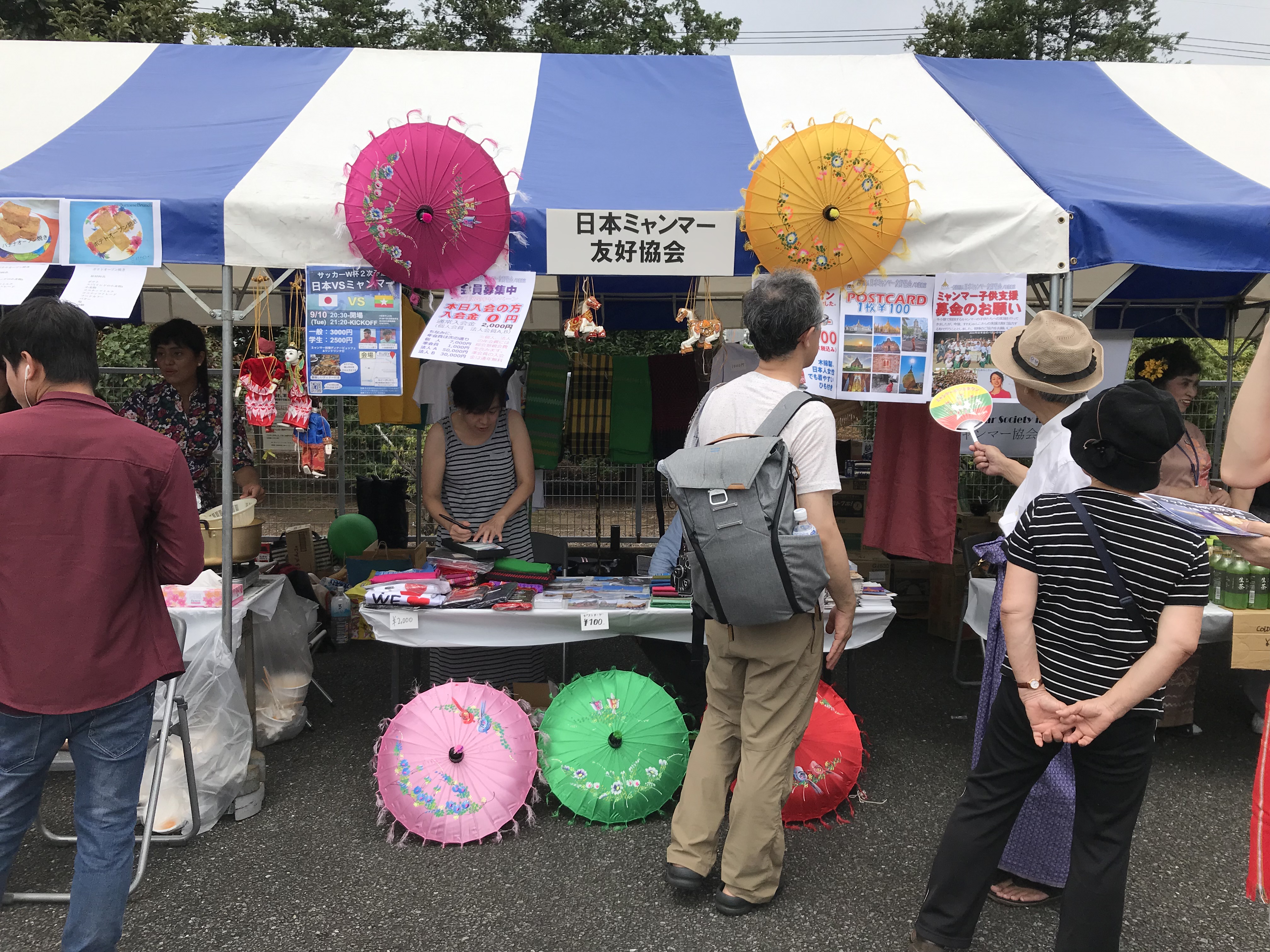 水かけ屋台