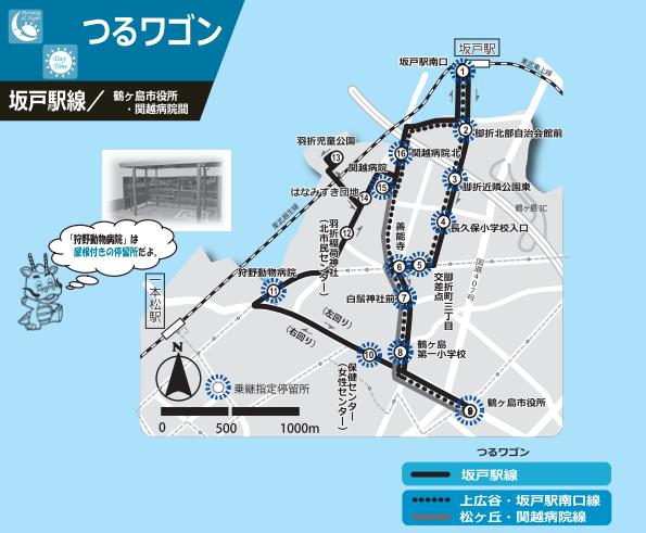 つるバス・つるワゴン路線図（坂戸駅線）