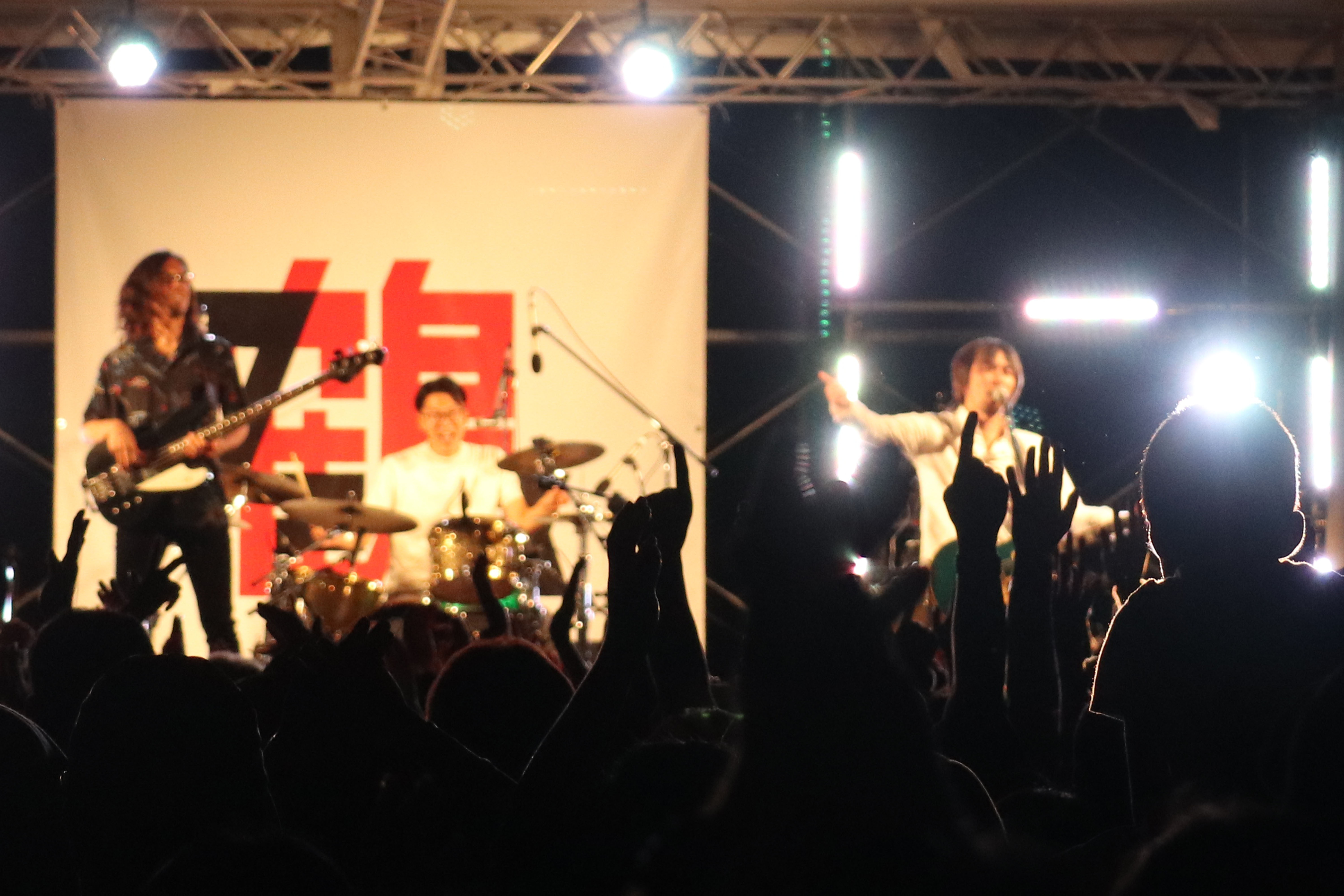 鶴フェス39