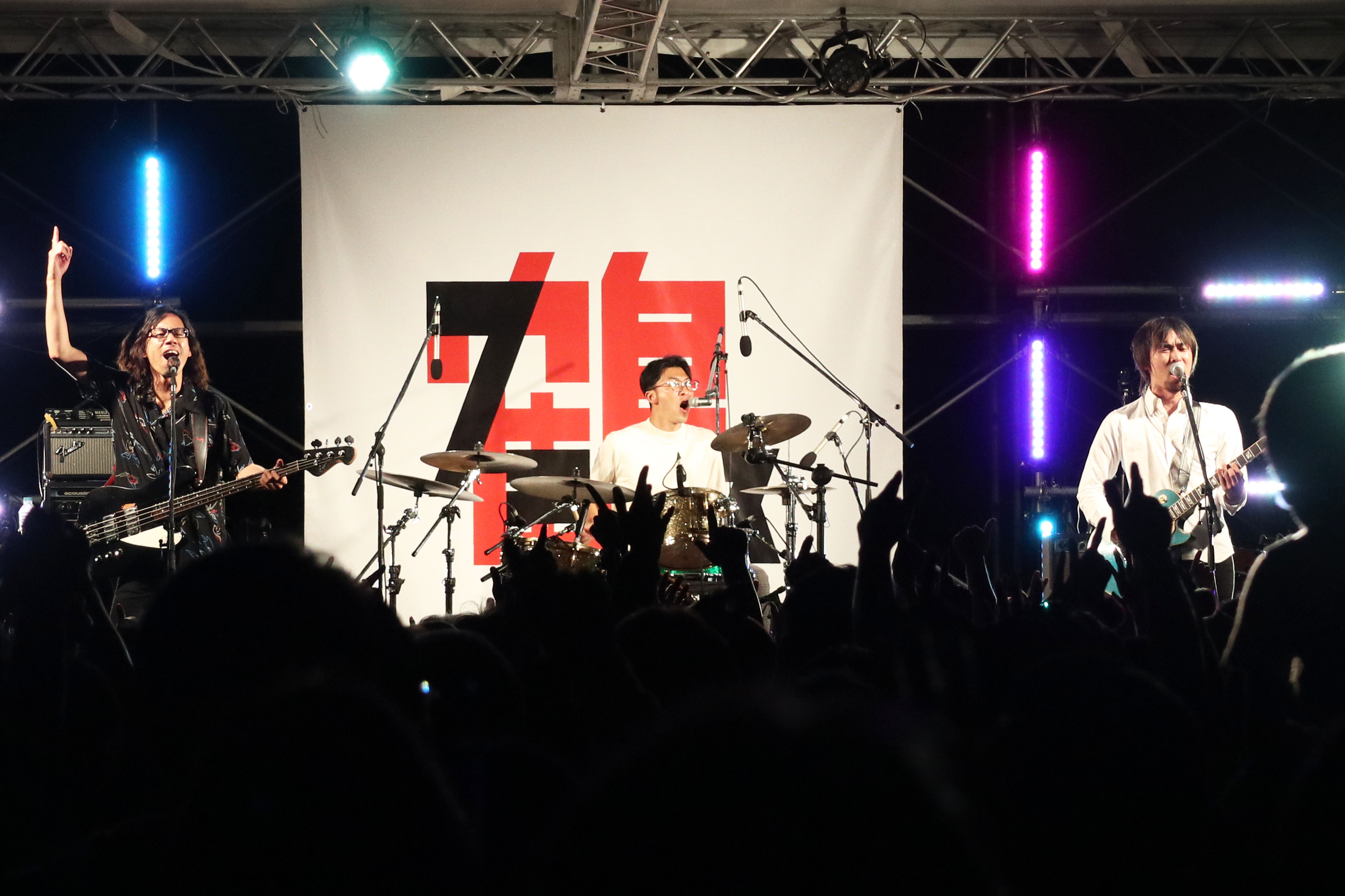 鶴フェス43