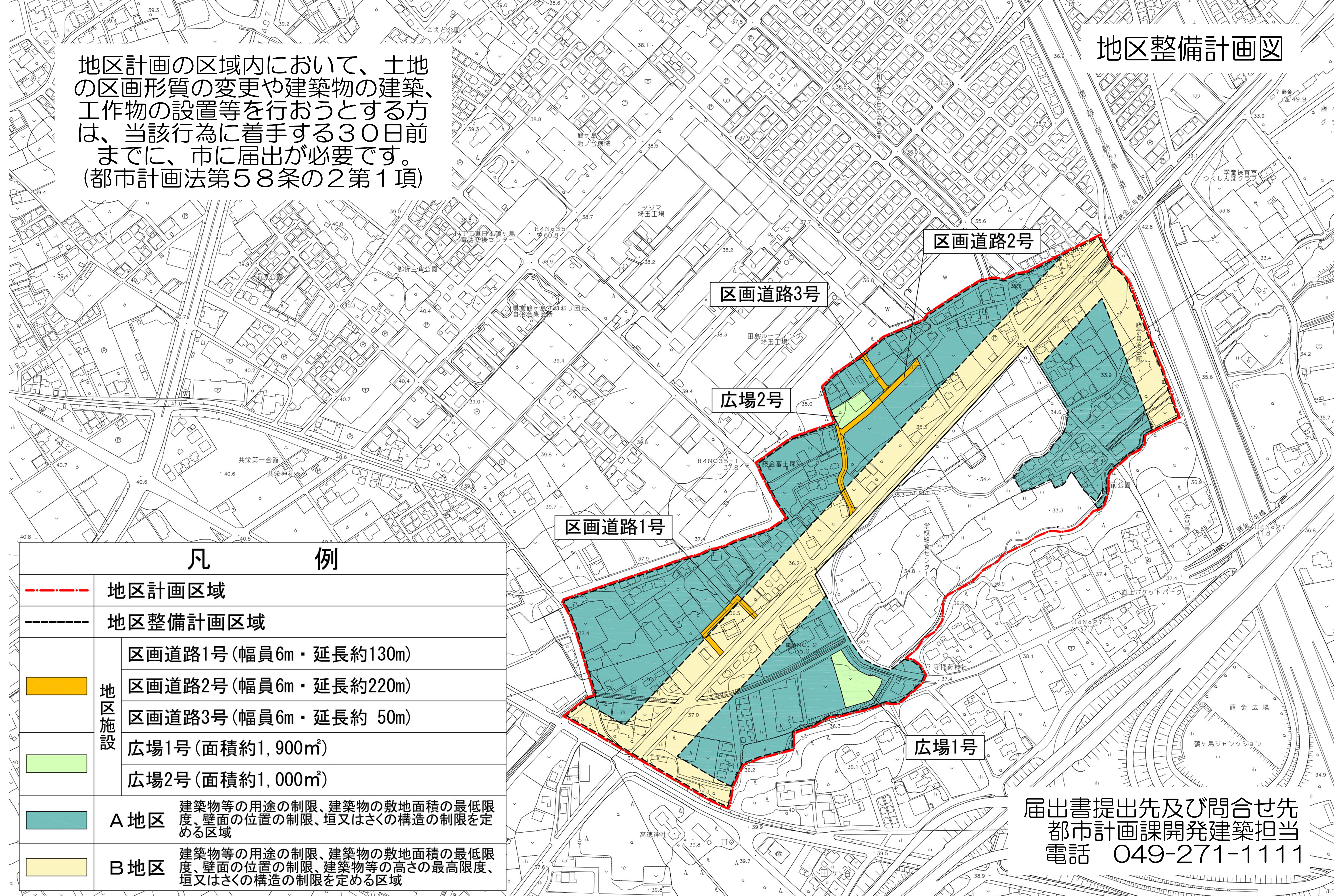 藤金地区地区整備計画図