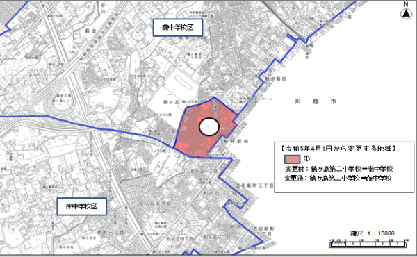 学区図　鶴ヶ丘地域（Ｒ5～）