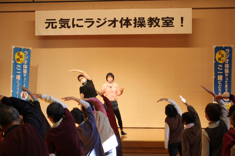 元気にラジオ体操教室①