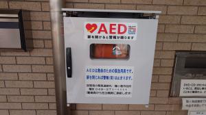 AED