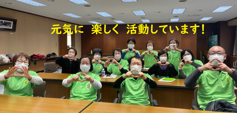 令和5年度フレイルサポーター