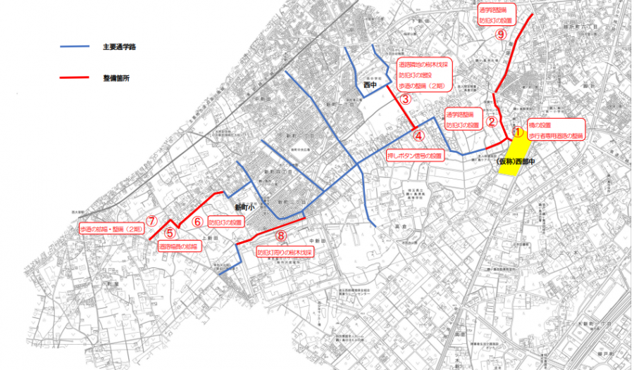 西部中学校の主要通学路図