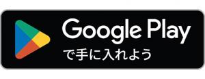 グーグルロゴ