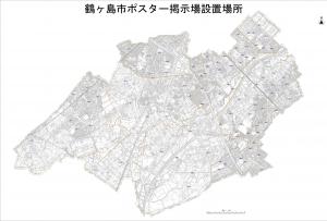 鶴ヶ島市ポスター掲示場設置場所市内全図
