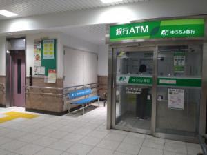 わかば駅ゆうちょ銀行ATM
