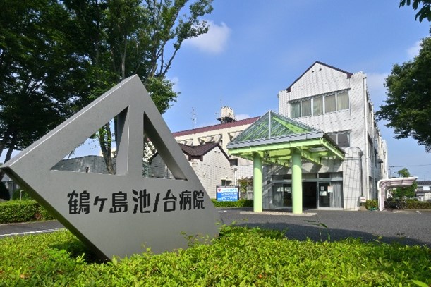 池ノ台病院