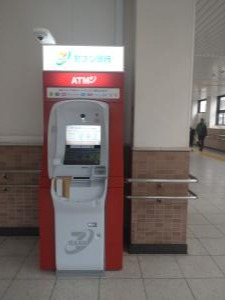 セブン銀行ATM稼働開始