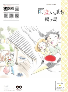 ガイドブック