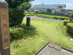 脚折三角公園