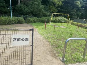 宮前公園