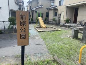 前原公園