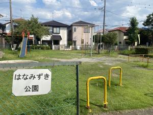 はなみずき公園