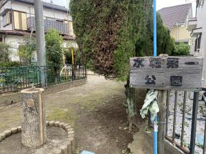 水堀第一公園