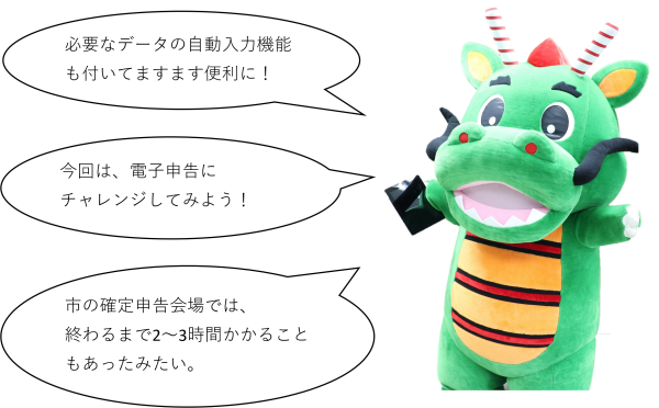 つるごん
