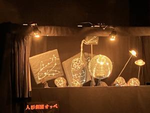 星座