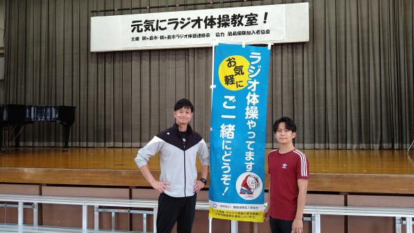 ラジオ体操教室10