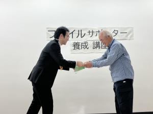 修了証書授与